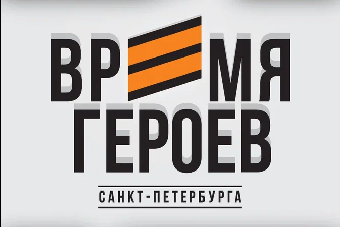 vremya.png vremya.png