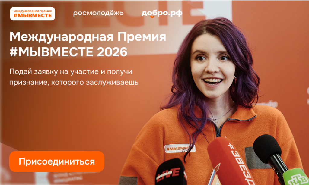 баннер.гор.png