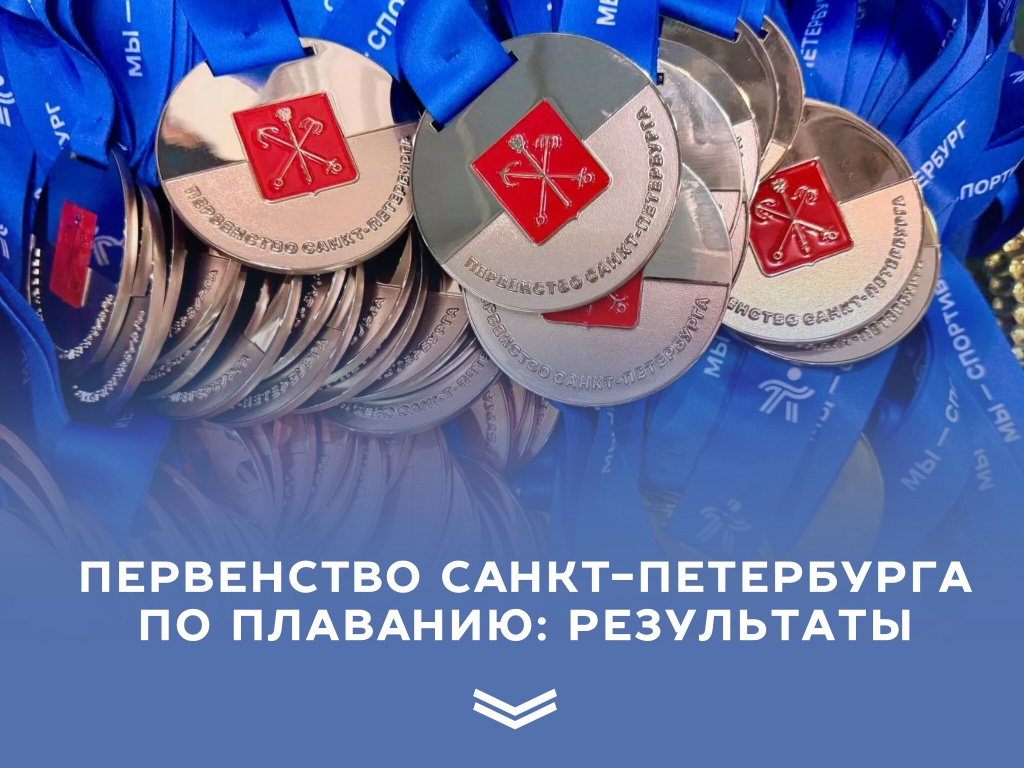 2026-10-02-swim.jpg