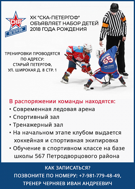 Набор 2018